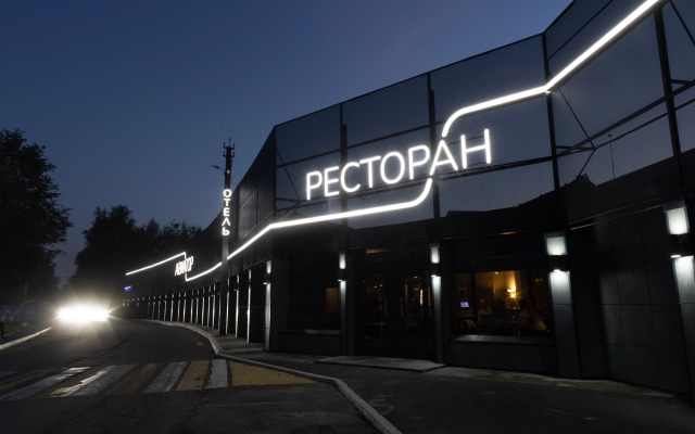 Hotel Aviator Sheremetyevo
