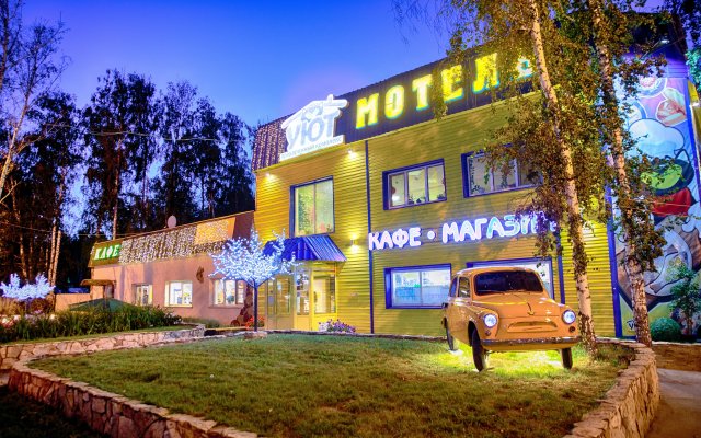 Hotel Uyut-Park