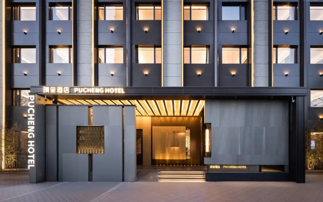 PUCHENG Hotel – Exterior – Beijing