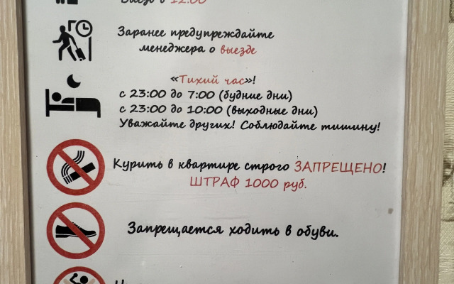 2-Komnatnye Cherez Dorogu ot Avtovokzala! Apartment