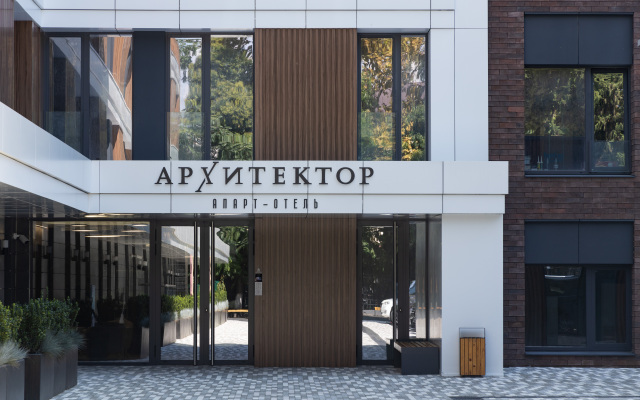 Архитектор Apart Hotel by Provence