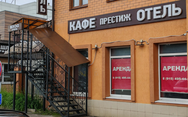 Prestizh Mini hotel
