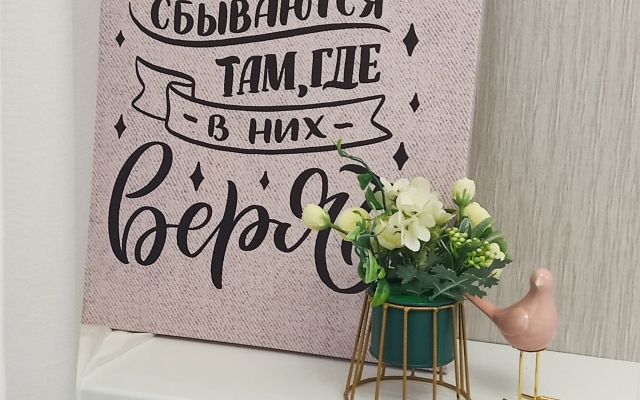 Sweet Home Lll Apartaments