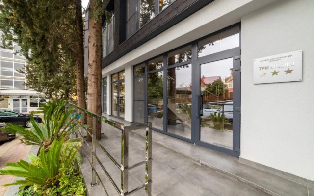 Bulgakov Apartment Hotel