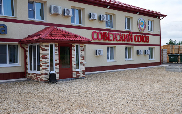 Хостел Советский Союз