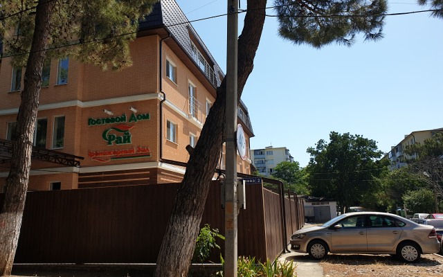 Heaven Guest house