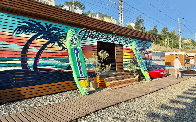 Uyutnaya V Samom Zelenom Rayone Sochi