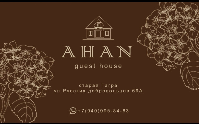 Ahan Guest House