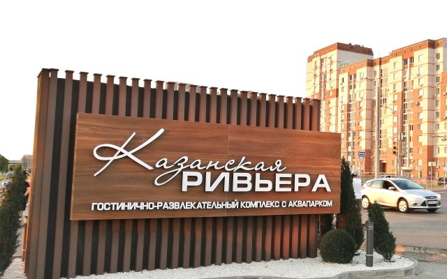 Rivyera Syyuit Khoum Kazan  Homekazan Apartaments