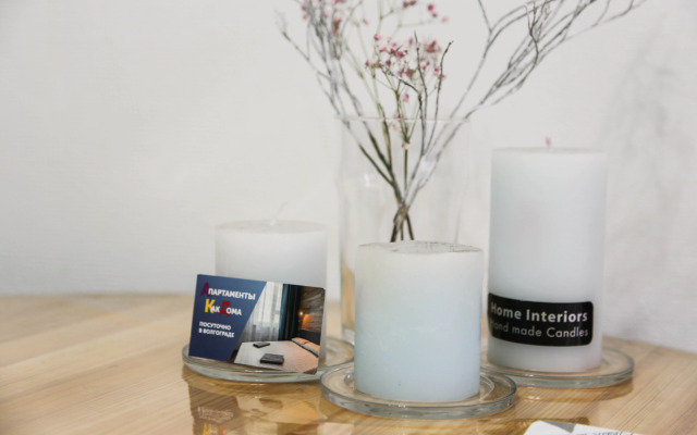 Квартира Как Дома