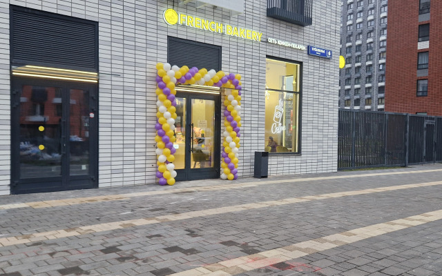 Квартира Арт-Светлица — дизайнерские апартаменты в Саларьево-Парк