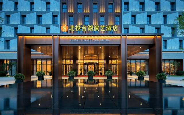 Отель Beijing Beitou Taihu Performing Arts
