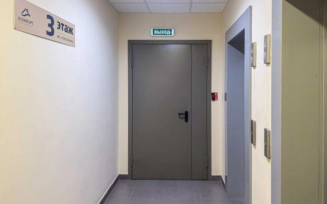 Апартаменты для двоих рядом с МЦД Метро Окружная