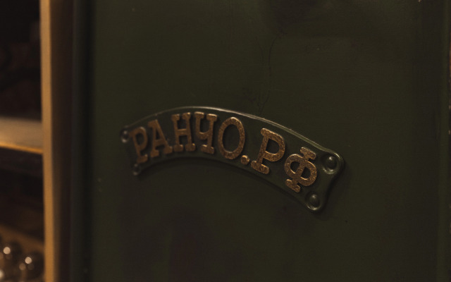 База отдыха  Ранчо