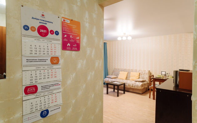 "9 Nochey" Na Sofyi Kovalevskoy 16 #1 Apartments