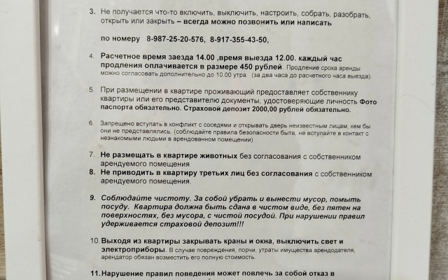 Квартира на Планете Рядом Аквапарк