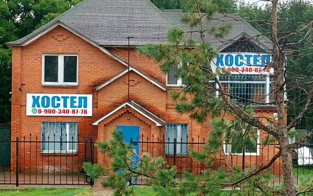 Na Karla Marksa Hostel