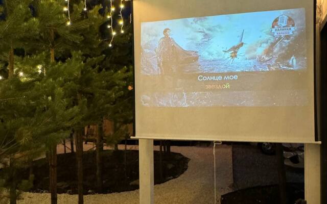 Частный дом Лови момент