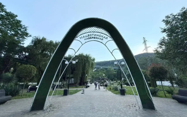 Uyutnaya V Samom Zelenom Rayone Sochi