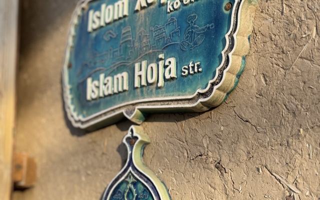 Гостевой дом Khiva Rajab Ota