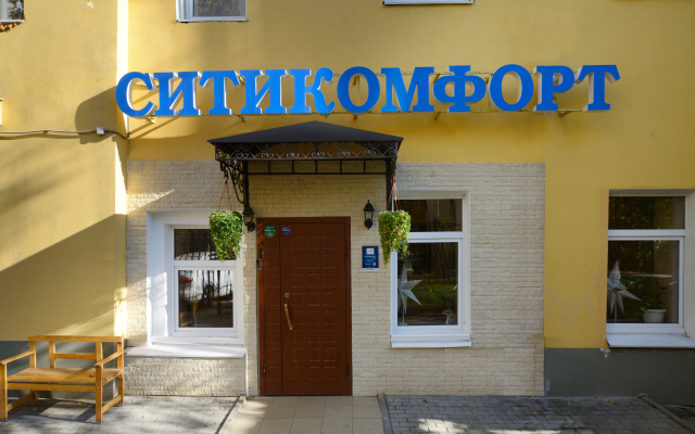 Citycomfort on Arbatskaya metro station Hotel