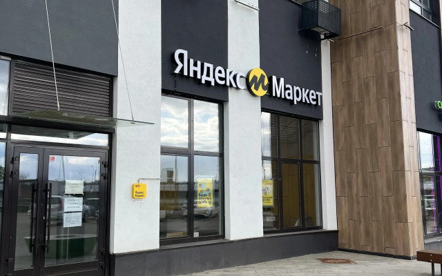 Mistera Gyustava Dobre Flat