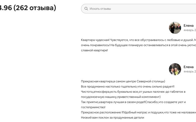 Квартира Петербургский стиль, тихий двор на Невском; 1 комната - до 4 чел