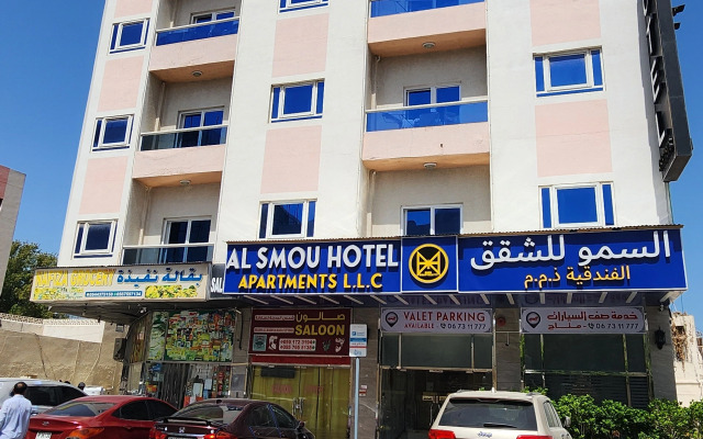 Al Smou Hotel Apartments - Maha Hospitality Group