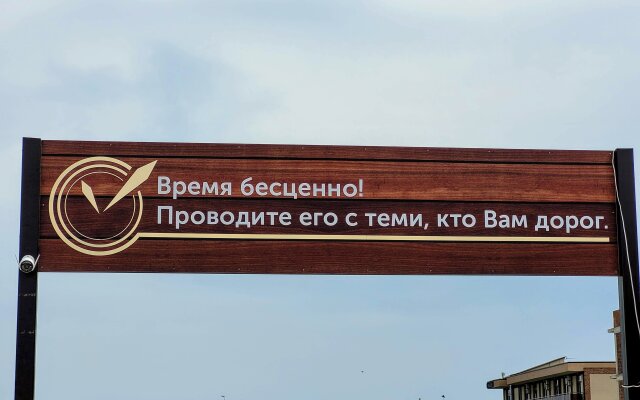 База отдыха Хронос