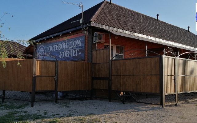 Gostevoj Dom Kovcheg