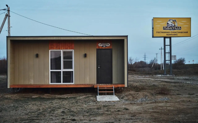 Отель ГТК Рыбаградъ