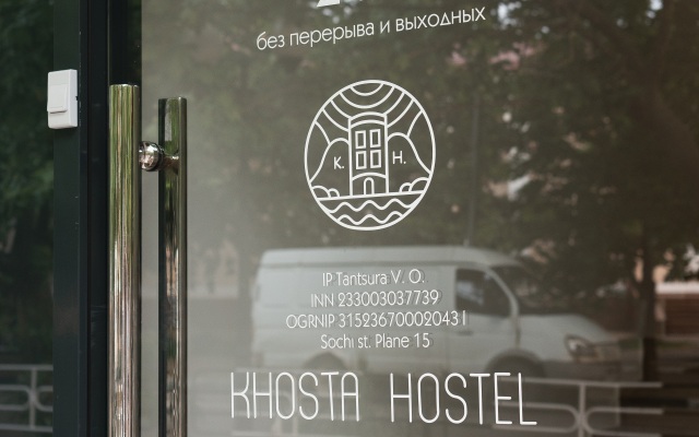 Хостел Khosta Hostel