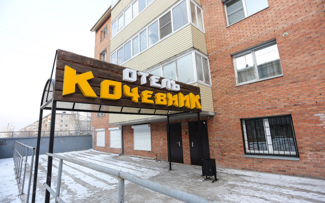 Kochevnik Hotel