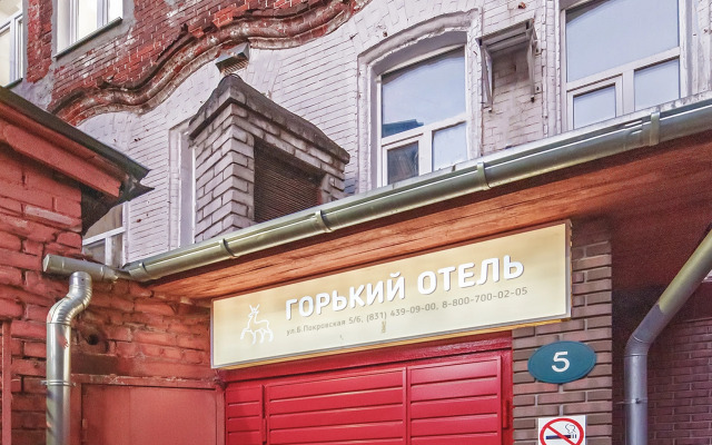 Gorykiy Hotel