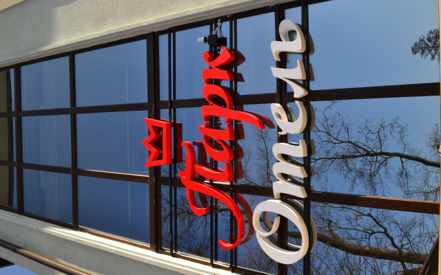 Gostinitsa Park hotel