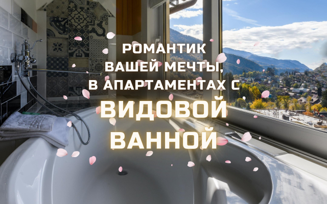 Апартаменты Оплот - «SCANDI» - с мини балконом 2