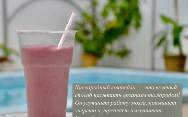 Отель Предгорье