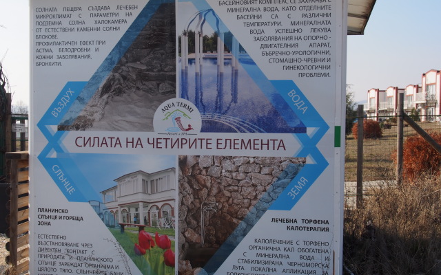 Апартаменты-A