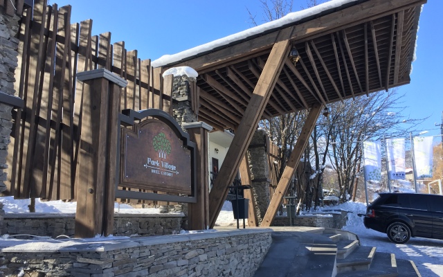 Park Village Hotel and Resort