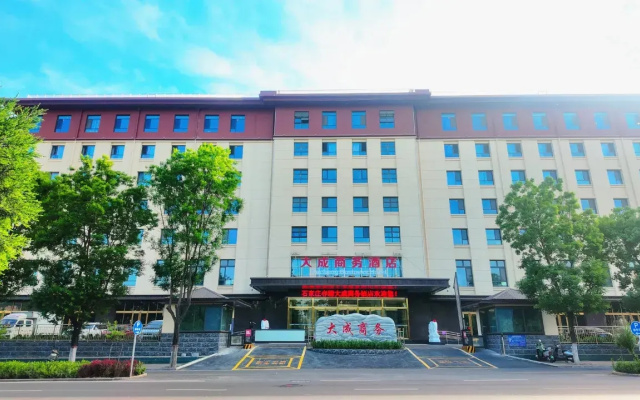 Dacheng Business Hotel – Exterior – Shijiazhuang