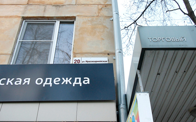 Квартира В Центре