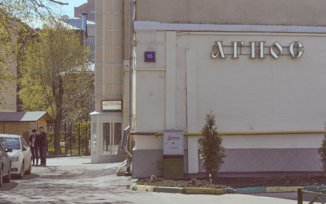 Agios na Kurskoy Hotel