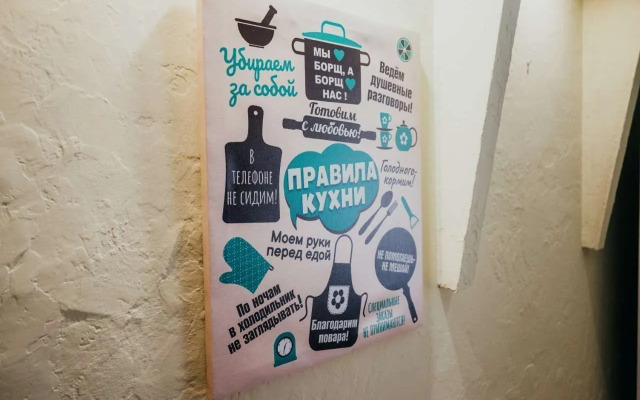 Квартира на Мустая Карима, 50