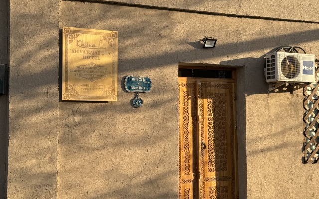 Гостевой дом Khiva Rajab Ota