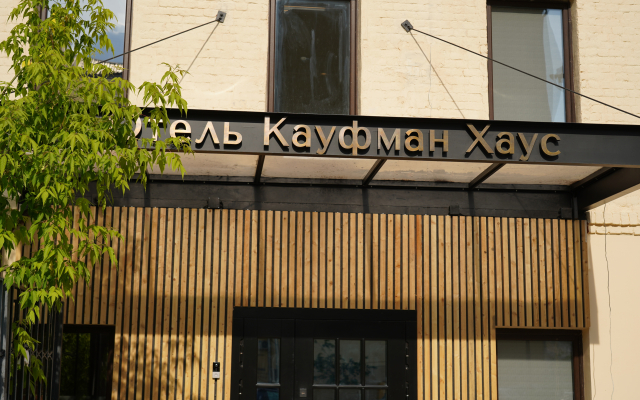 Kaufman Khaus Mini hotel