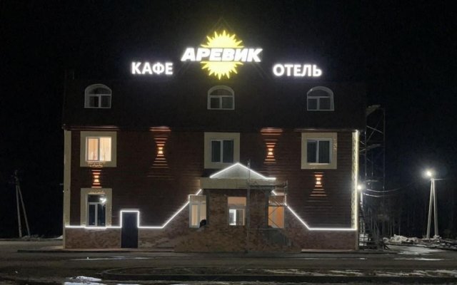 Hotel Arevik
