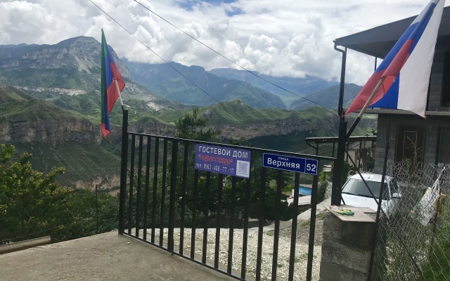 Гостевой дом Родное гнездо