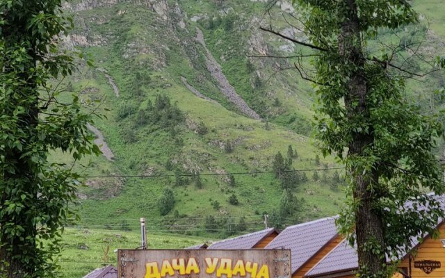 Guest house Recreation Center