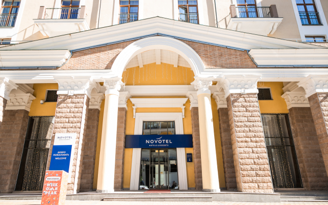 Novotel Fit Krasnaya Polyana