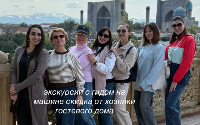 Apartamenty Gulnara Sultan 2 Sdaetsa polnost'u dom, 3 komnaty v centre Samarkanda